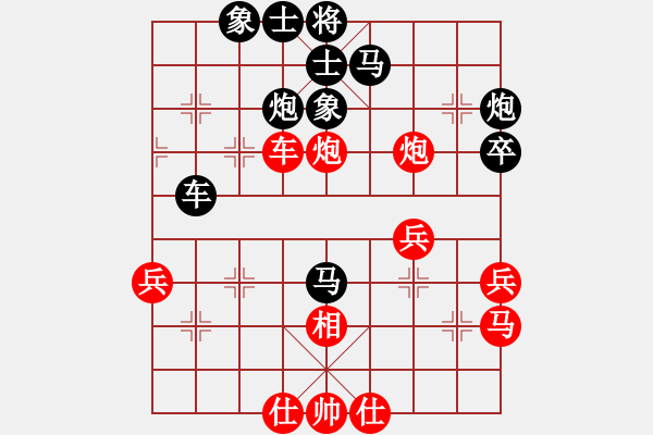 象棋棋譜圖片：丁旭升車無能(2段)-負(fù)-飛風(fēng)追狗日(5段)五七炮對反宮馬 - 步數(shù)：40 