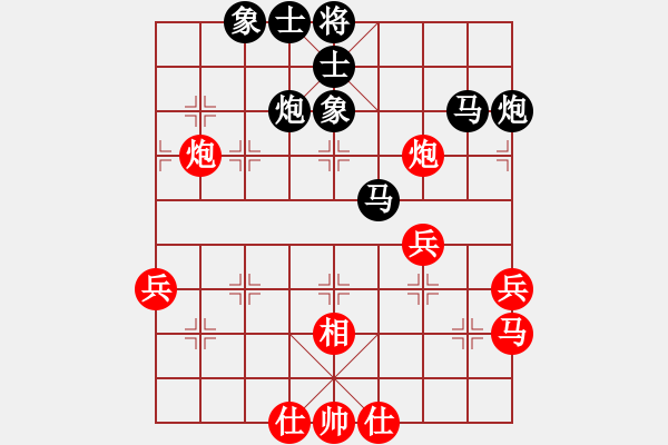 象棋棋譜圖片：丁旭升車無能(2段)-負(fù)-飛風(fēng)追狗日(5段)五七炮對反宮馬 - 步數(shù)：47 