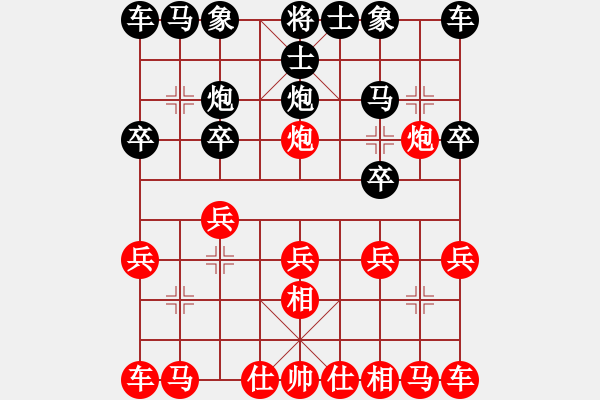 象棋棋譜圖片：2020.7.24.13夏季聯(lián)賽后勝16級(jí)機(jī)器人 - 步數(shù)：10 