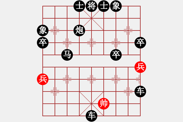 象棋棋譜圖片：2020.7.24.13夏季聯(lián)賽后勝16級(jí)機(jī)器人 - 步數(shù)：100 