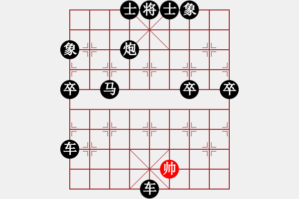 象棋棋譜圖片：2020.7.24.13夏季聯(lián)賽后勝16級(jí)機(jī)器人 - 步數(shù)：106 