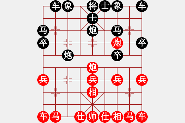 象棋棋譜圖片：2020.7.24.13夏季聯(lián)賽后勝16級(jí)機(jī)器人 - 步數(shù)：20 