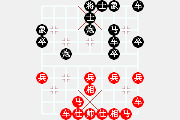 象棋棋譜圖片：2020.7.24.13夏季聯(lián)賽后勝16級(jí)機(jī)器人 - 步數(shù)：30 