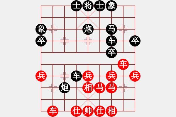 象棋棋譜圖片：2020.7.24.13夏季聯(lián)賽后勝16級(jí)機(jī)器人 - 步數(shù)：40 