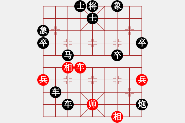 象棋棋譜圖片：2020.7.24.13夏季聯(lián)賽后勝16級(jí)機(jī)器人 - 步數(shù)：80 