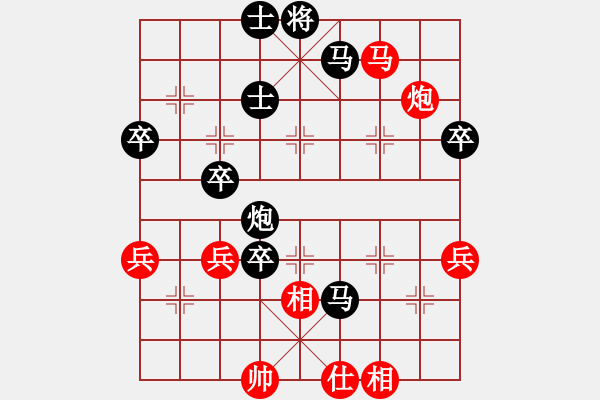 象棋棋譜圖片：wq1382[紅先負] -VS- 池中清水[黑] 中炮進三兵對左炮封車轉列炮 - 步數(shù)：64 