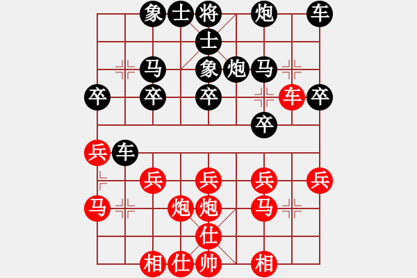 象棋棋譜圖片：https: play.xiangqi.com game o4AjBK - 步數(shù)：20 