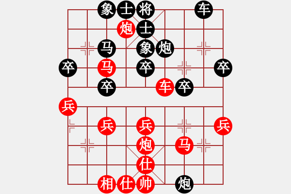 象棋棋譜圖片：https: play.xiangqi.com game o4AjBK - 步數(shù)：30 