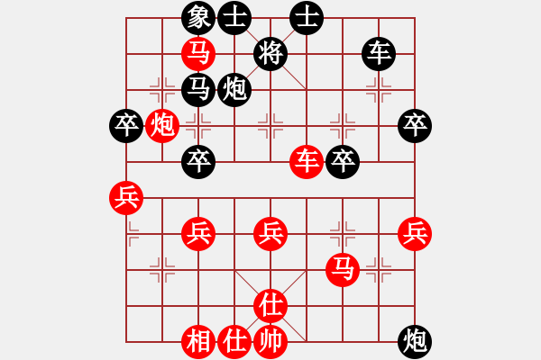 象棋棋譜圖片：https: play.xiangqi.com game o4AjBK - 步數(shù)：40 