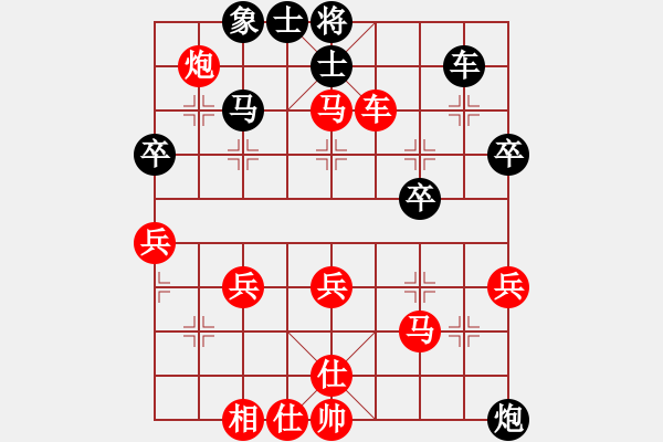 象棋棋譜圖片：https: play.xiangqi.com game o4AjBK - 步數(shù)：50 