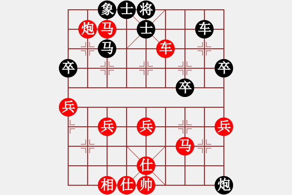 象棋棋譜圖片：https: play.xiangqi.com game o4AjBK - 步數(shù)：51 