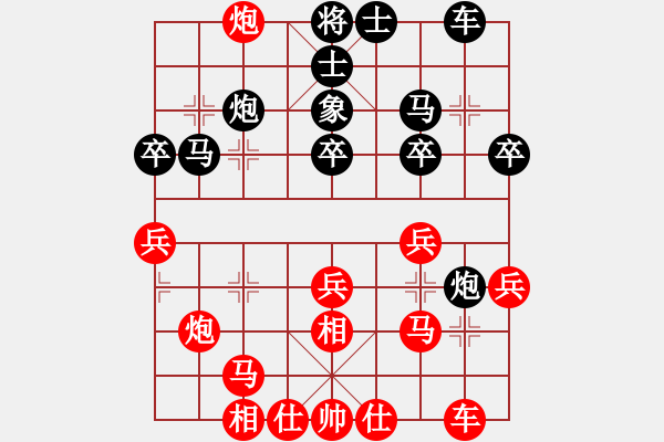 象棋棋譜圖片：桔中洞天(3段)-負-子飛(2段) - 步數(shù)：30 