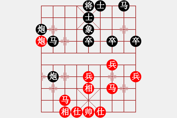 象棋棋譜圖片：桔中洞天(3段)-負-子飛(2段) - 步數(shù)：40 