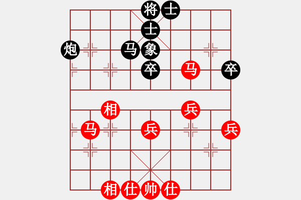 象棋棋譜圖片：桔中洞天(3段)-負-子飛(2段) - 步數(shù)：50 