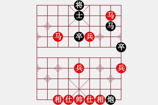 象棋棋譜圖片：桔中洞天(3段)-負-子飛(2段) - 步數(shù)：70 