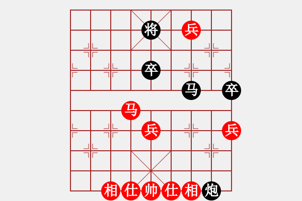 象棋棋譜圖片：桔中洞天(3段)-負-子飛(2段) - 步數(shù)：80 