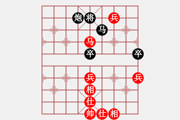 象棋棋譜圖片：桔中洞天(3段)-負-子飛(2段) - 步數(shù)：90 