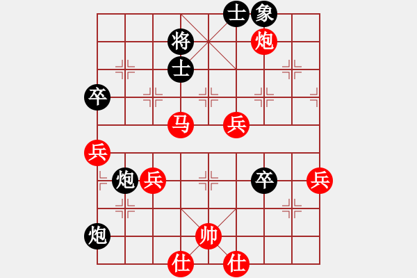 象棋棋谱图片：jtgdyd(8段)-胜-十六子(9段) - 步数：80 