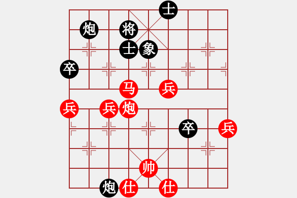 象棋棋谱图片：jtgdyd(8段)-胜-十六子(9段) - 步数：90 