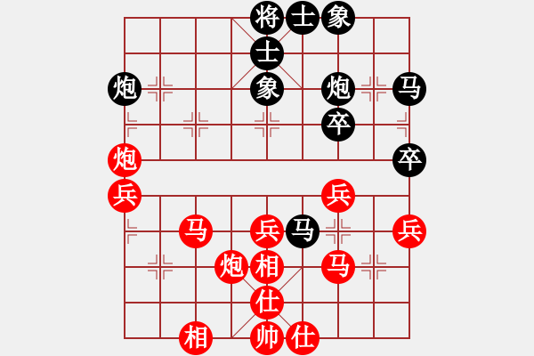 象棋棋譜圖片：陜西中核隊 劉強 勝 甘肅代表隊 焦明理 - 步數(shù)：40 