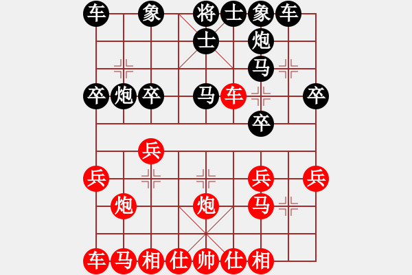 象棋棋譜圖片：印度尼西亞象棋總會(huì) Precyl 負(fù) 柬埔寨棋聯(lián)總會(huì) 陸曉洋 - 步數(shù)：20 