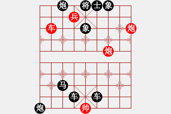 象棋棋譜圖片：重炮 - 步數(shù)：0 