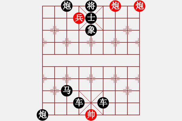 象棋棋譜圖片：重炮 - 步數(shù)：5 