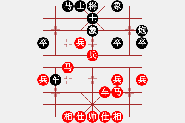 象棋棋譜圖片：中炮對(duì)單提馬橫車（紅進(jìn)七兵型）w2 - 步數(shù)：40 