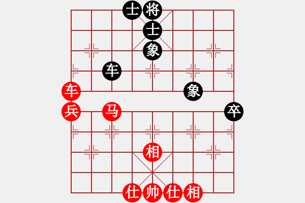 象棋棋譜圖片：中炮對(duì)單提馬橫車（紅進(jìn)七兵型）w2 - 步數(shù)：70 