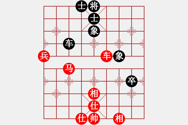 象棋棋譜圖片：中炮對(duì)單提馬橫車（紅進(jìn)七兵型）w2 - 步數(shù)：75 