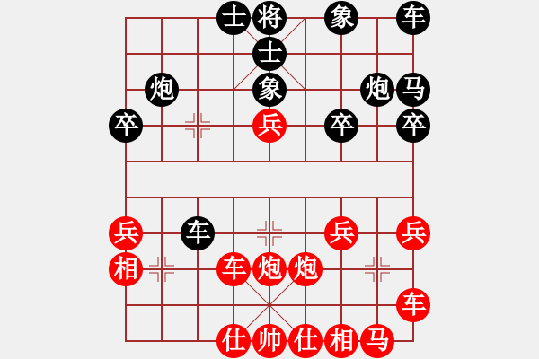 象棋棋譜圖片：棋如亂賞[紅] -VS- 誰與我友[黑] - 步數(shù)：30 