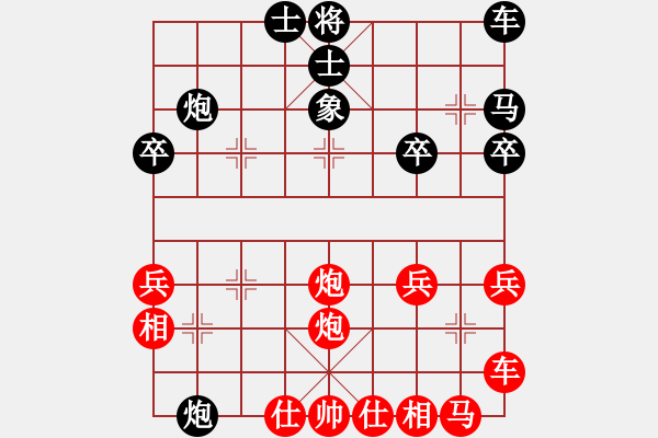 象棋棋譜圖片：棋如亂賞[紅] -VS- 誰與我友[黑] - 步數(shù)：40 