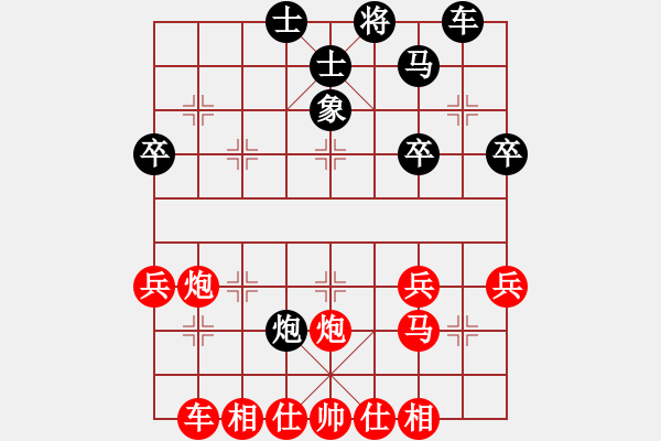 象棋棋譜圖片：棋如亂賞[紅] -VS- 誰與我友[黑] - 步數(shù)：50 