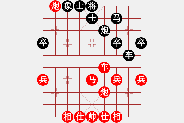 象棋棋譜圖片：棋如亂賞[紅] -VS- 誰與我友[黑] - 步數(shù)：60 