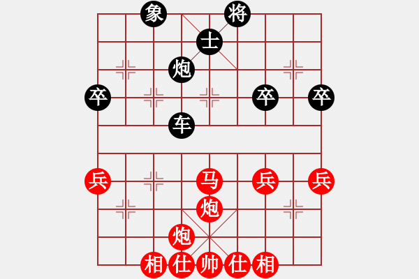 象棋棋譜圖片：棋如亂賞[紅] -VS- 誰與我友[黑] - 步數(shù)：70 