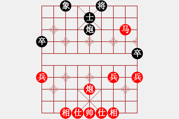 象棋棋譜圖片：棋如亂賞[紅] -VS- 誰與我友[黑] - 步數(shù)：80 