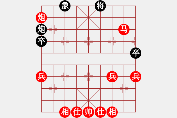 象棋棋譜圖片：棋如亂賞[紅] -VS- 誰與我友[黑] - 步數(shù)：83 