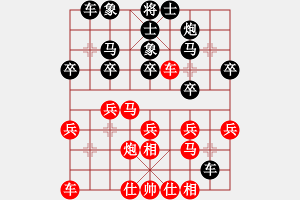 象棋棋谱图片：许文学 先胜 陈孝堃 - 步数：30 