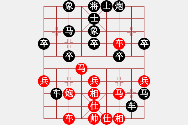 象棋棋譜圖片：許文學 先勝 陳孝堃 - 步數(shù)：50 