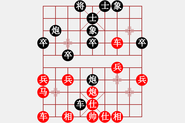 象棋棋譜圖片：071--14--11--1------棄車成殺 - 步數(shù)：28 