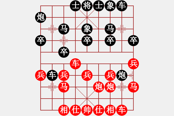 象棋棋譜圖片：椰風(fēng)(9星)-勝-劍鋒入鞘(6星) - 步數(shù)：20 