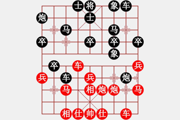 象棋棋譜圖片：椰風(fēng)(9星)-勝-劍鋒入鞘(6星) - 步數(shù)：30 