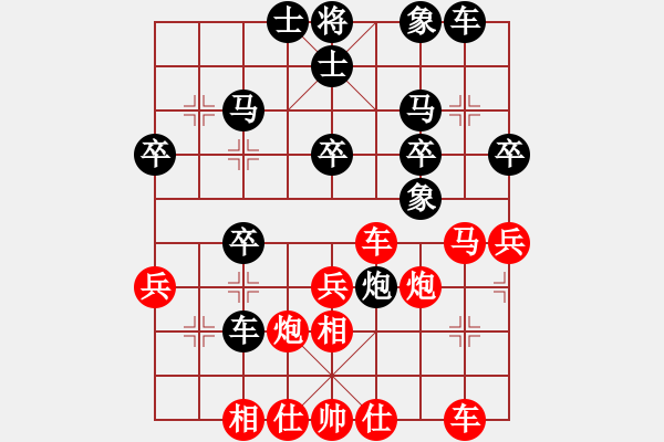 象棋棋譜圖片：椰風(fēng)(9星)-勝-劍鋒入鞘(6星) - 步數(shù)：40 