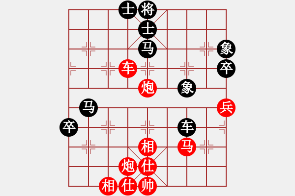 象棋棋譜圖片：椰風(fēng)(9星)-勝-劍鋒入鞘(6星) - 步數(shù)：80 