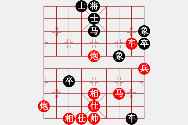 象棋棋譜圖片：椰風(fēng)(9星)-勝-劍鋒入鞘(6星) - 步數(shù)：90 