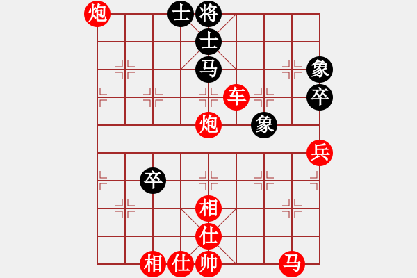 象棋棋譜圖片：椰風(fēng)(9星)-勝-劍鋒入鞘(6星) - 步數(shù)：95 