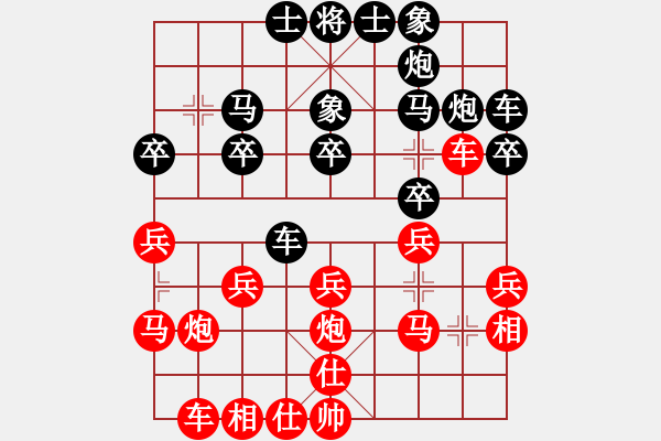 象棋棋譜圖片：張國(guó)良 先勝 劉長(zhǎng)勇 - 步數(shù)：20 