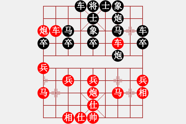 象棋棋譜圖片：張國(guó)良 先勝 劉長(zhǎng)勇 - 步數(shù)：30 