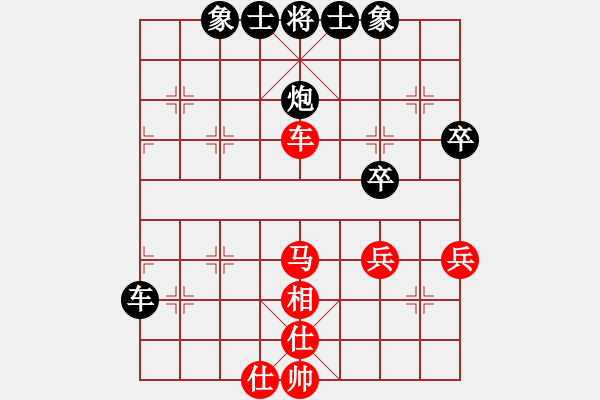 象棋棋譜圖片：2021.3.7.21直橫車邊炮對兩頭蛇和棋譜 - 步數(shù)：50 