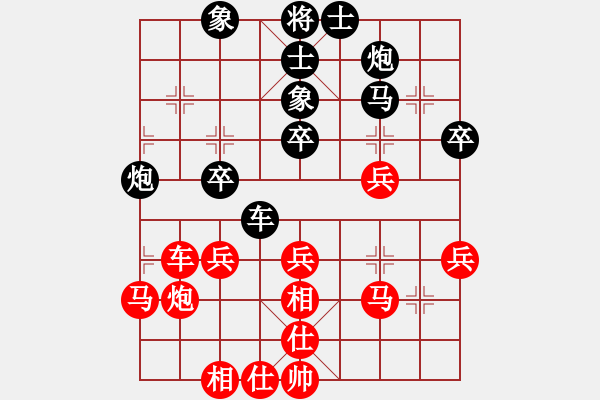 象棋棋譜圖片：第二輪 渭南隊(duì)戚紅波先和西安隊(duì)呂建陸 - 步數(shù)：50 